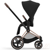 CYBEX Tapicerka Priam 4.0 ng, Sepia Black