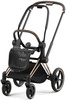 Zestaw 1w1 Cybex Rama Priam 4.0 Rose Gold & Gondola Priam 1.0 Rebellious