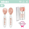 Beaba - Plastic cutlery in a case nude