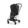 Cybex Moskitiera siedziska Lux (Platinum), Black