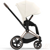 CYBEX TAPICERKA Priam 4.0, (Light Beige) Off White