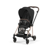 || CYBEX TAPCERKA Mios 4.0 ng, Sepia Black